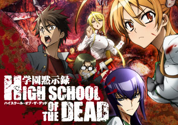 Highschool Of The Dead Season 2 Release Date Update - BiliBili